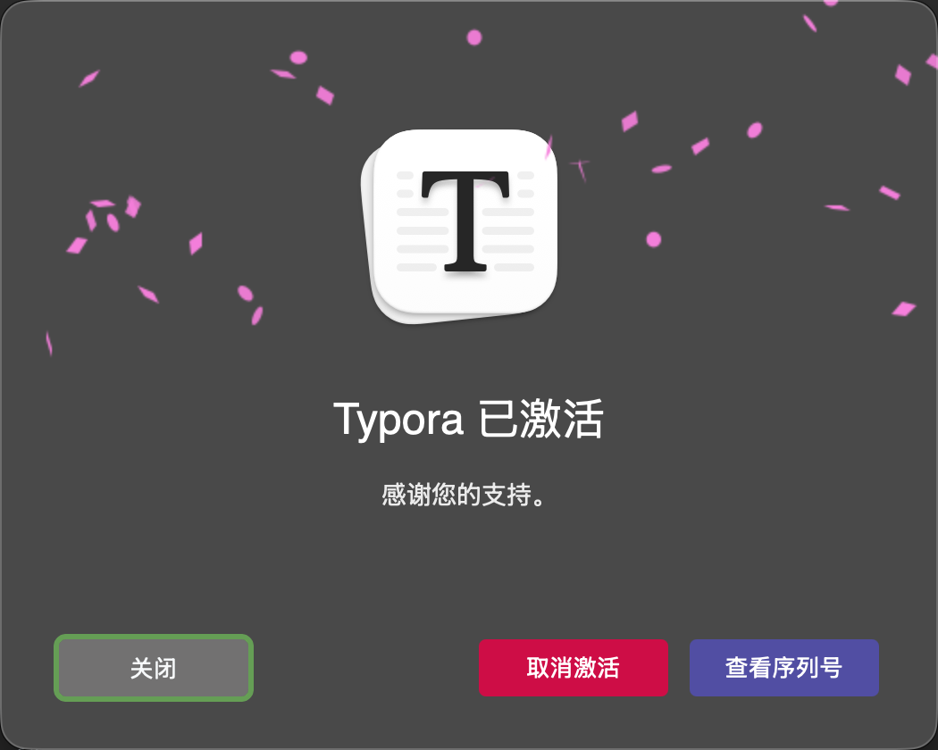 Typora License Manager
